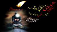ایام سوگواری سالار شهیدان حضرت امام حسین ع تسلیت باد 